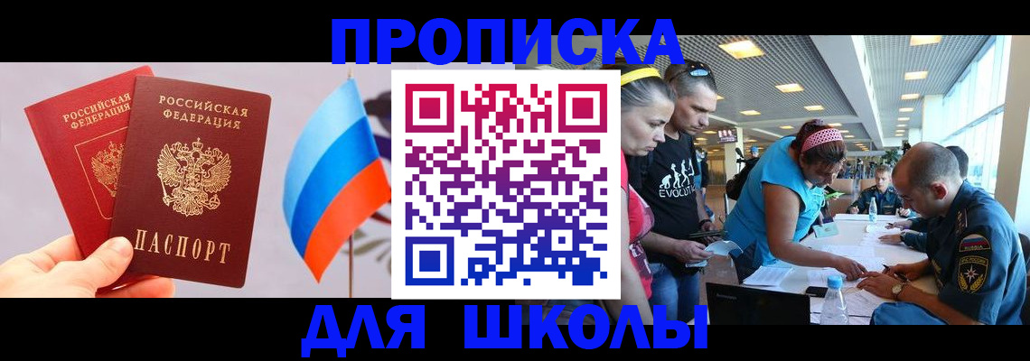 регистрация в Нюрбе